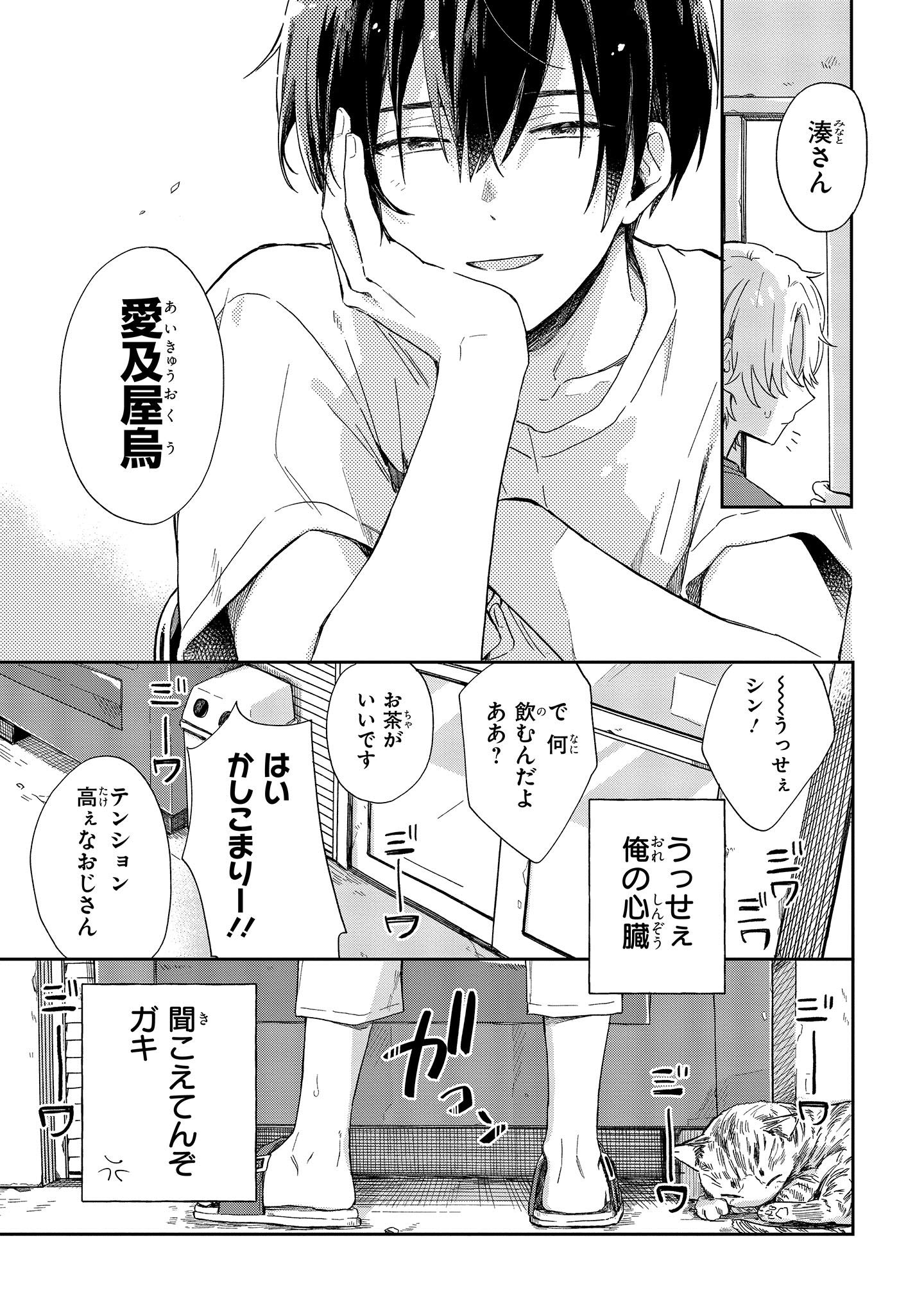 Amazon.com: 椿ゆず: books, biography, latest update